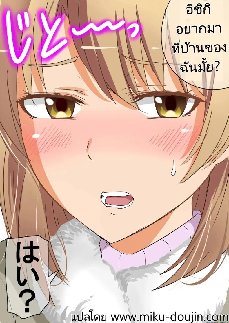 Doujin-Lc- อ่าน โดจิน มังฮวา เกาหลี ญี่ปุ่น จีน แปลไทย รักวุ่นๆของรุ่นพี่รุ่นน้อง [Niji-Teru] Irohasu to Noukou Sesshoku Close contact with Iroha (Yahari Ore no Seishun Love Come wa Machigatteiru) ตอนที่ 1 2 3 4 5 6 7 8 9 10 11 12 13 14 ฟรี ไม่มีโฆษณา อ่าน โดจิน Manhwa เกาหลี ญี่ปุ่น จีน เรามีครบ คัดมาให้เน้นๆ โดจิน 18+ รับประกันความฟินโดย  Doujin Lc