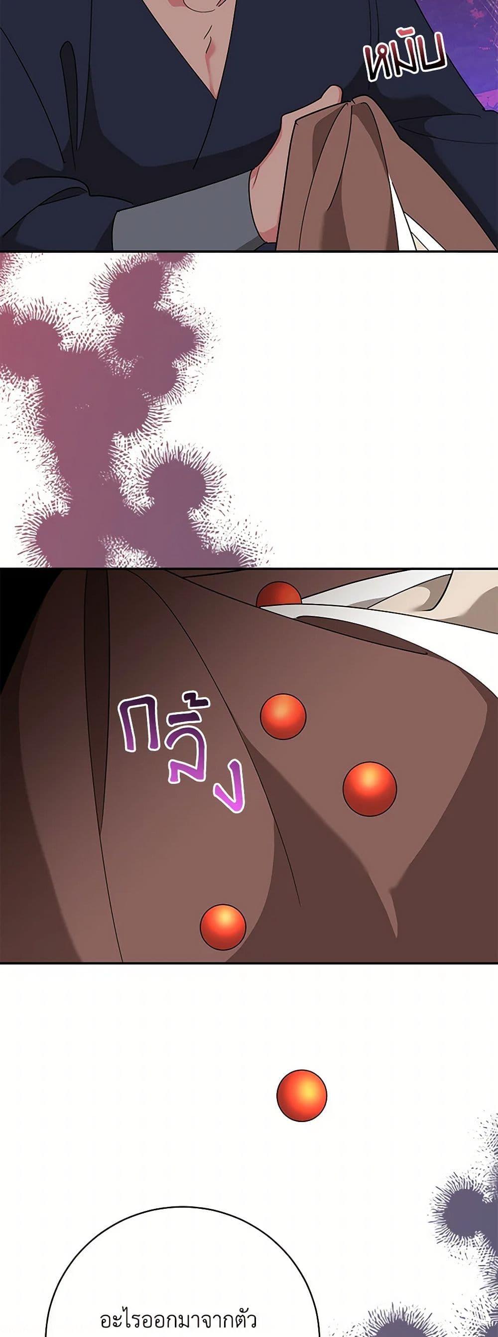 Manga-lc-com อ่านมังงะ อ่านการ์ตูน ออนไลน์ ฟรี Precious Daughter of the Greatest Martial Arts Villain ตอนที่ 1 2 3 4 5 6 7 8 9 10 11 12 13 14 ฟรี ไม่มีโฆษณา Manga-lc - อ่าน มังงะ อ่าน การ์ตูน ออนไลน์ อ่านมังงะ ฟรี