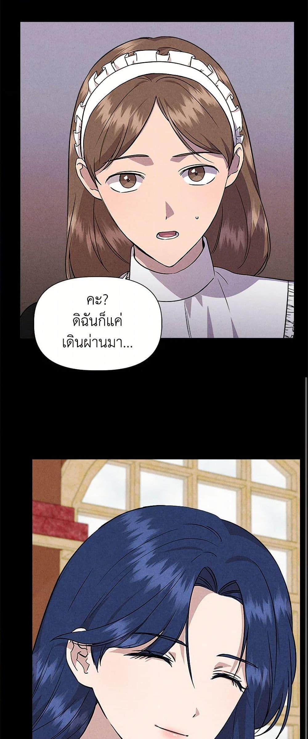 Manga-lc-com อ่านมังงะ อ่านการ์ตูน ออนไลน์ ฟรี I Wasn’t the Cinderella ตอนที่ 1 2 3 4 5 6 7 8 9 10 11 12 13 14 ฟรี ไม่มีโฆษณา Manga-lc - อ่าน มังงะ อ่าน การ์ตูน ออนไลน์ อ่านมังงะ ฟรี
