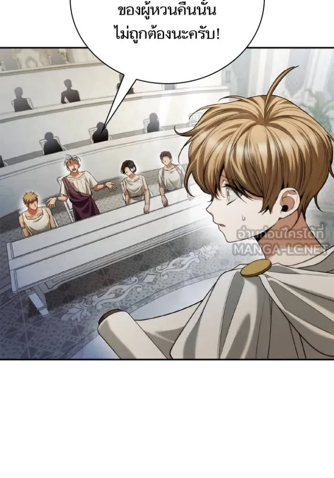 513f4bdba096ace01d7a ตอนที่ 167 รูปที่ 115