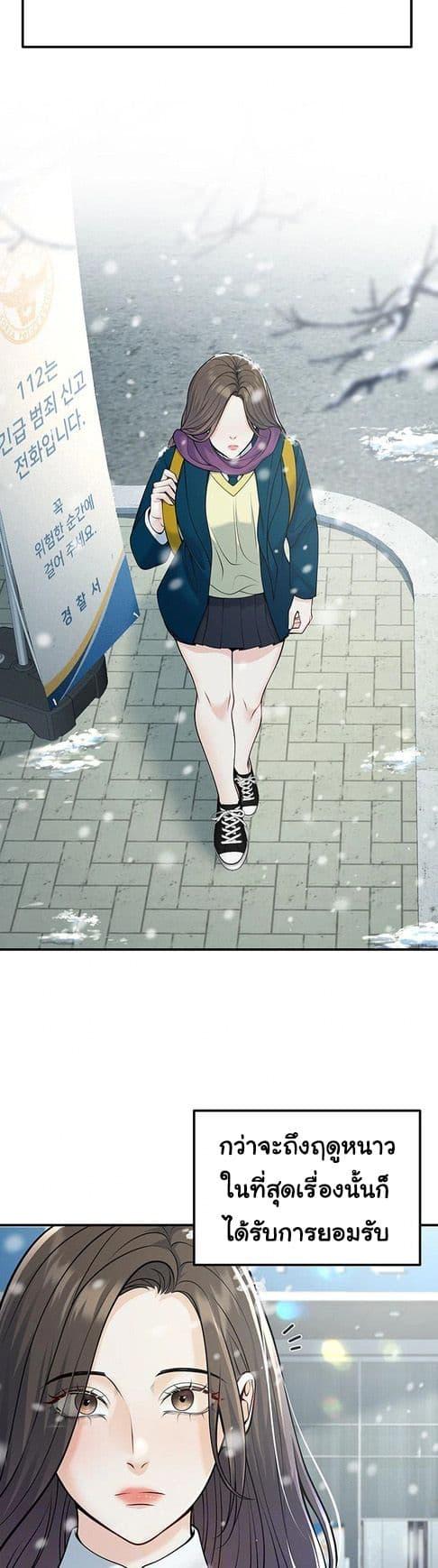Doujin-Lc- อ่าน โดจิน มังฮวา เกาหลี ญี่ปุ่น จีน แปลไทย My Students Who ตอนที่ 1 2 3 4 5 6 7 8 9 10 11 12 13 14 ฟรี ไม่มีโฆษณา อ่าน โดจิน Manhwa เกาหลี ญี่ปุ่น จีน เรามีครบ คัดมาให้เน้นๆ โดจิน 18+ รับประกันความฟินโดย  Doujin Lc