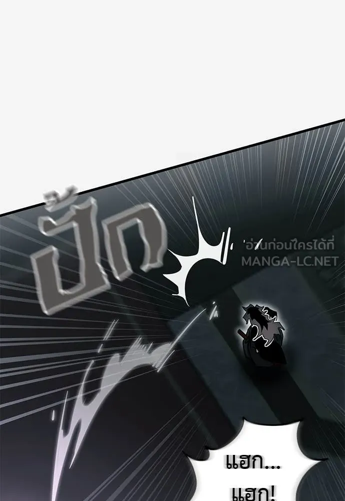 ยมราชลงทัณฑ์ ตอนที่ 97 รูปที่ 60