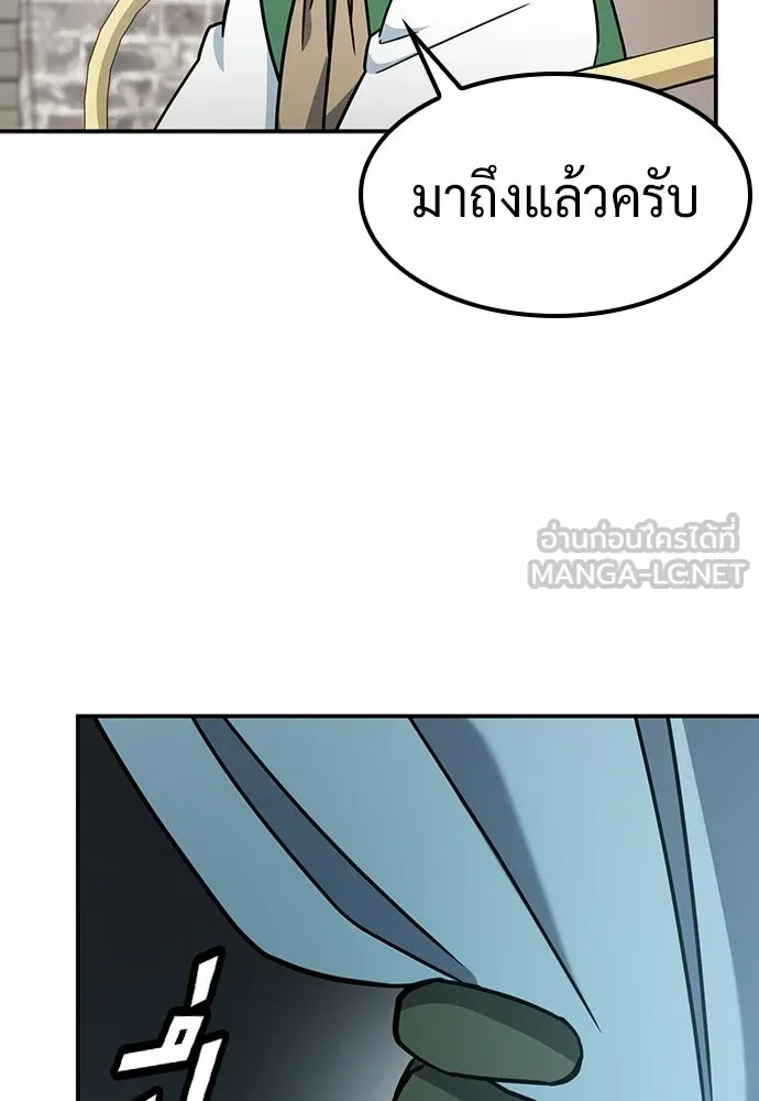 คลินิกสัตว์ต่างโลกของคิมโอจิน ตอนที่ 45 รูปที่ 132