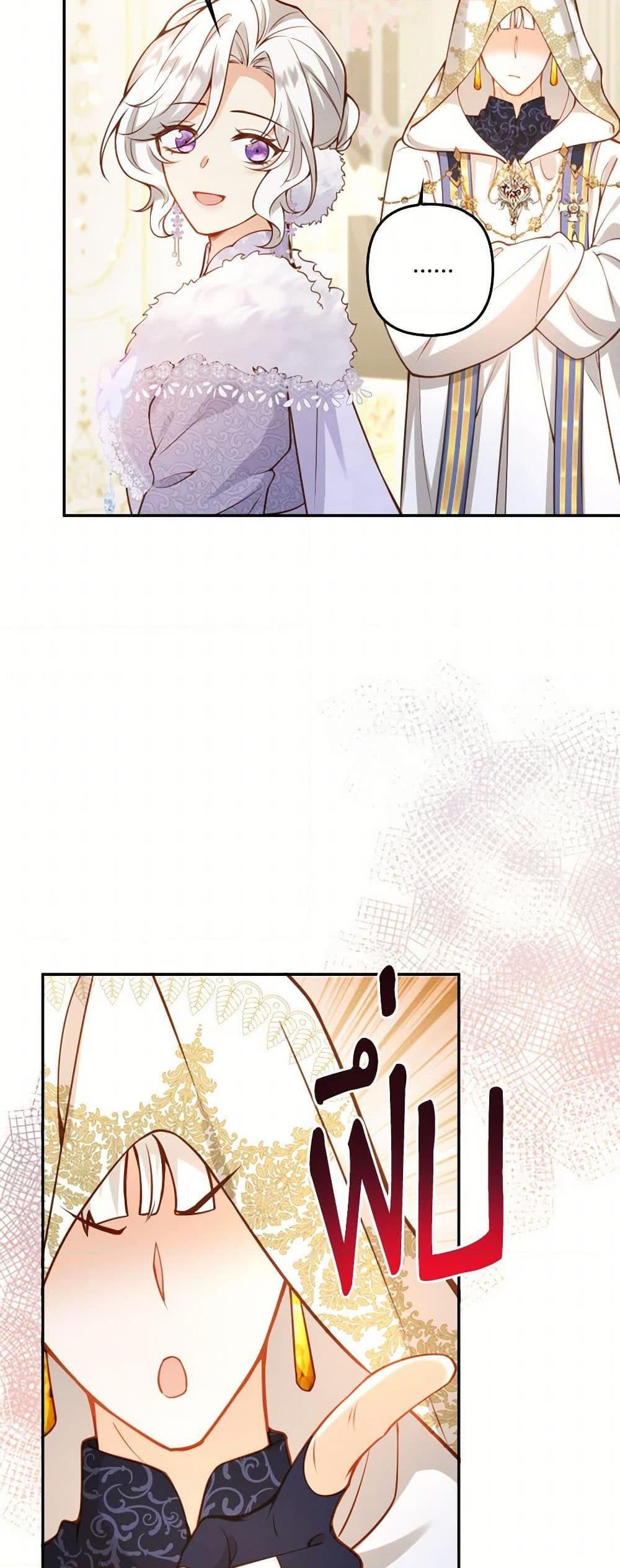 Manga-lc-com อ่านมังงะ อ่านการ์ตูน ออนไลน์ ฟรี Raising the Children of the Main Characters ตอนที่ 1 2 3 4 5 6 7 8 9 10 11 12 13 14 ฟรี ไม่มีโฆษณา Manga-lc - อ่าน มังงะ อ่าน การ์ตูน ออนไลน์ อ่านมังงะ ฟรี