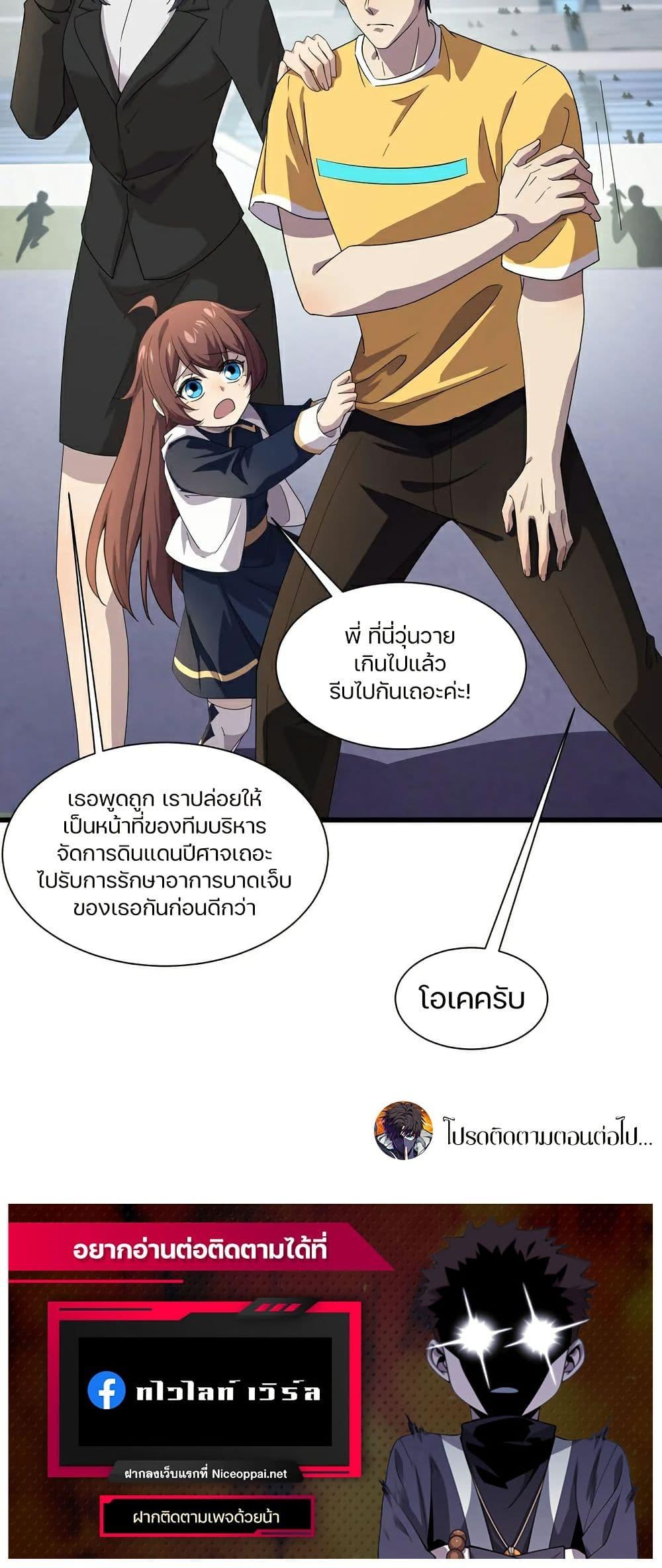 Manga-lc-com อ่านมังงะ อ่านการ์ตูน ออนไลน์ ฟรี SSS-Rank Lone Summoner ตอนที่ 1 2 3 4 5 6 7 8 9 10 11 12 13 14 ฟรี ไม่มีโฆษณา Manga-lc - อ่าน มังงะ อ่าน การ์ตูน ออนไลน์ อ่านมังงะ ฟรี
