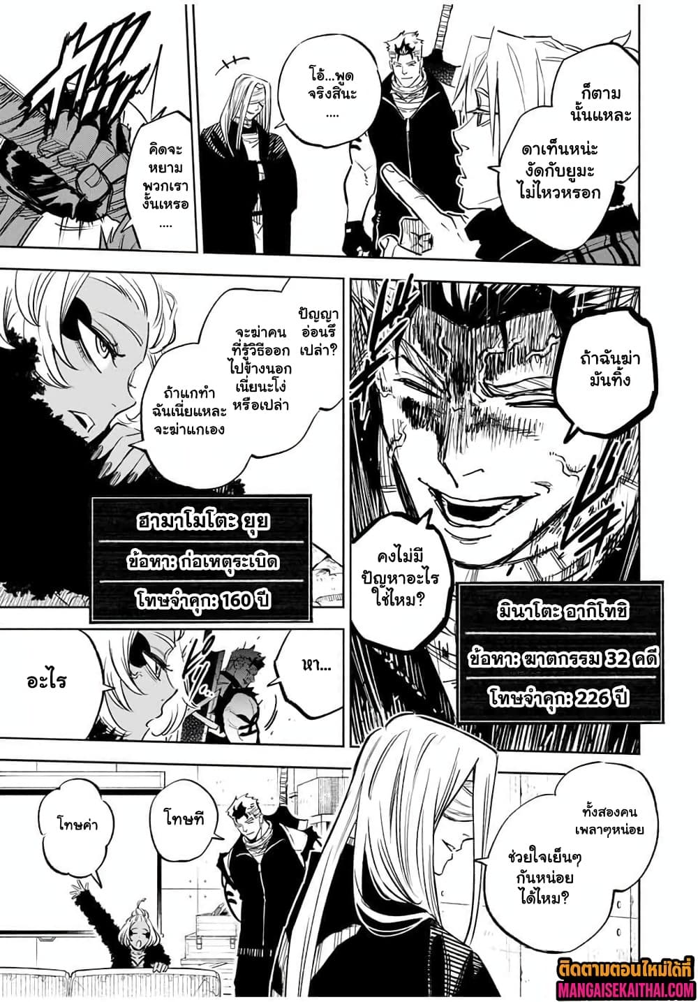 Manga-lc-com อ่านมังงะ อ่านการ์ตูน ออนไลน์ ฟรี Prisoners of Twilight-Town ตอนที่ 1 2 3 4 5 6 7 8 9 10 11 12 13 14 ฟรี ไม่มีโฆษณา Manga-lc - อ่าน มังงะ อ่าน การ์ตูน ออนไลน์ อ่านมังงะ ฟรี
