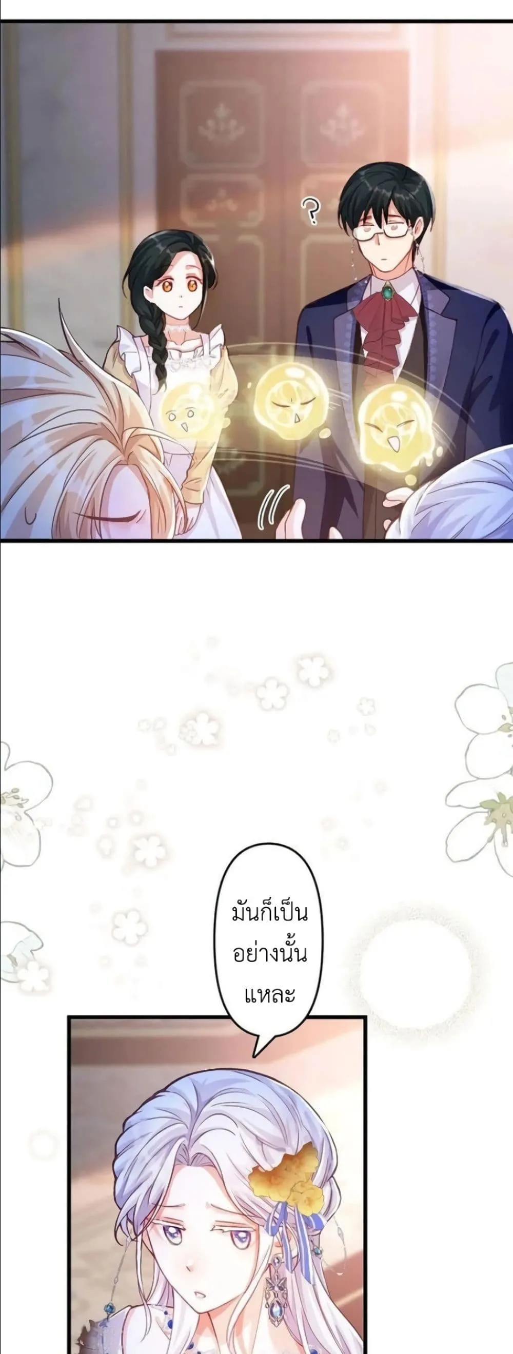 Manga-lc-com อ่านมังงะ อ่านการ์ตูน ออนไลน์ ฟรี I’m a Contract Stepmother, but the Tyrant Is Way Too Overpro ตอนที่ 1 2 3 4 5 6 7 8 9 10 11 12 13 14 ฟรี ไม่มีโฆษณา Manga-lc - อ่าน มังงะ อ่าน การ์ตูน ออนไลน์ อ่านมังงะ ฟรี