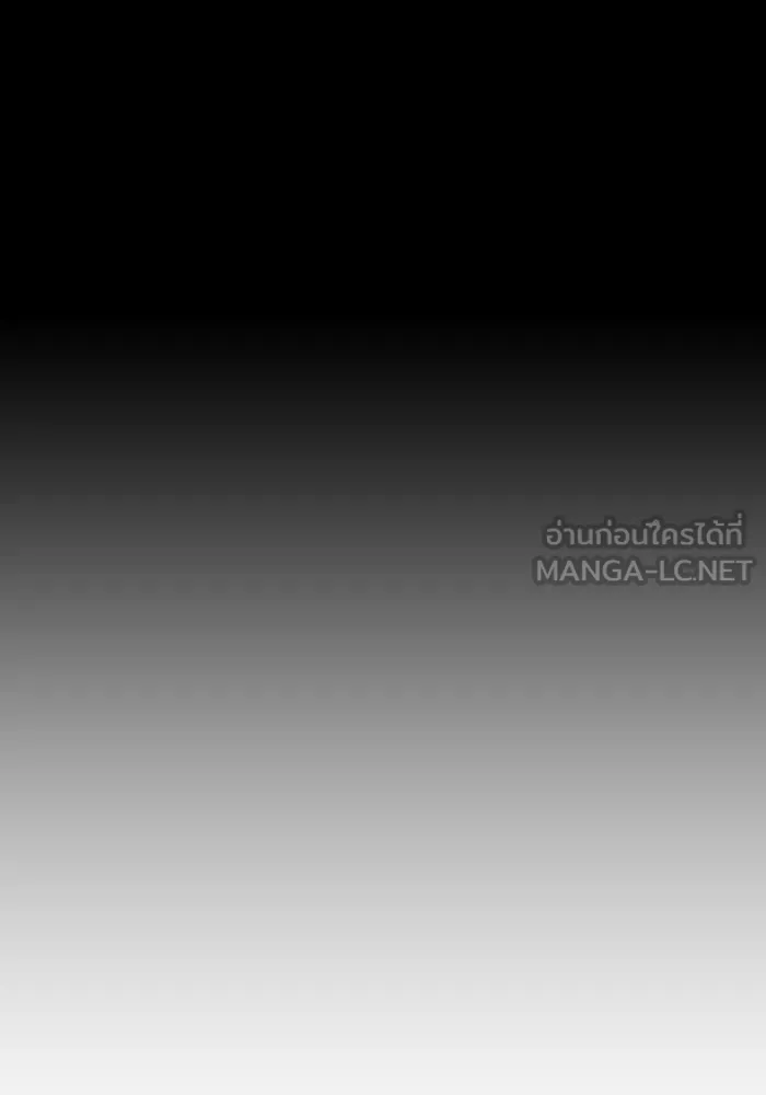ลูกชายคนเล็กของดยุกคือมือสังหาร ตอนที่ 106 รูปที่ 123