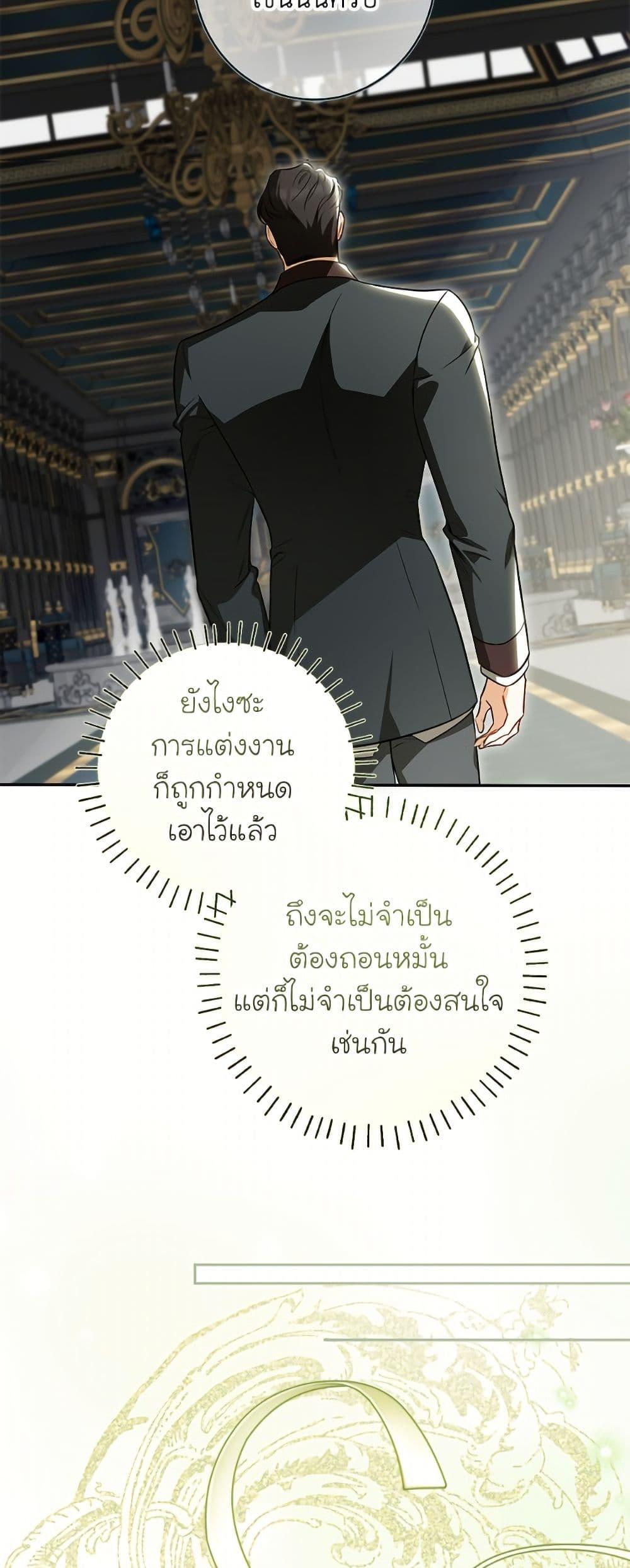 Manga-lc-com อ่านมังงะ อ่านการ์ตูน ออนไลน์ ฟรี I Think I’ve Been Possessed Somewhere ตอนที่ 1 2 3 4 5 6 7 8 9 10 11 12 13 14 ฟรี ไม่มีโฆษณา Manga-lc - อ่าน มังงะ อ่าน การ์ตูน ออนไลน์ อ่านมังงะ ฟรี
