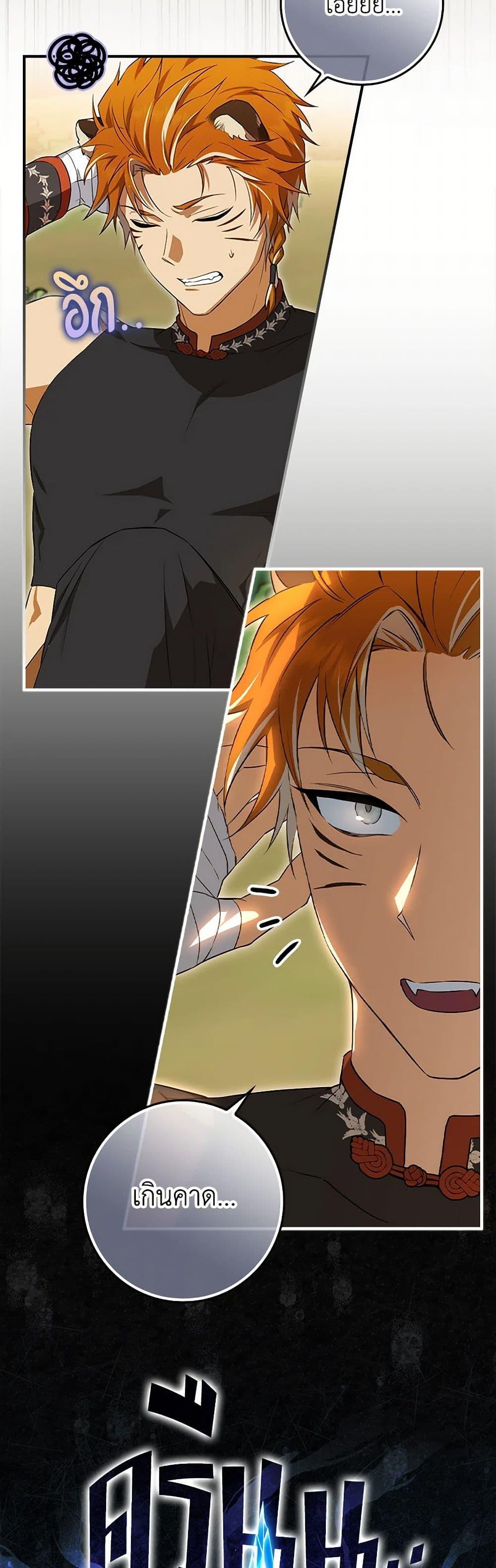 Manga-lc-com อ่านมังงะ อ่านการ์ตูน ออนไลน์ ฟรี The Countdown of My Death Is Spamming My Status Window ตอนที่ 1 2 3 4 5 6 7 8 9 10 11 12 13 14 ฟรี ไม่มีโฆษณา Manga-lc - อ่าน มังงะ อ่าน การ์ตูน ออนไลน์ อ่านมังงะ ฟรี