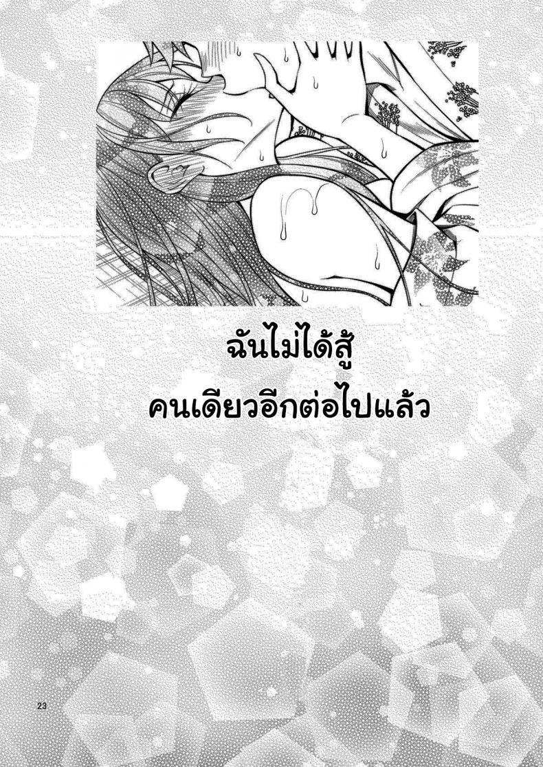 Doujin-Lc- อ่าน โดจิน มังฮวา เกาหลี ญี่ปุ่น จีน แปลไทย สะดุดรักยัยแฟนเช่า [Yahiro Pochi] Rental Kanojo Osawari Shimasu ตอนที่ 1 2 3 4 5 6 7 8 9 10 11 12 13 14 ฟรี ไม่มีโฆษณา อ่าน โดจิน Manhwa เกาหลี ญี่ปุ่น จีน เรามีครบ คัดมาให้เน้นๆ โดจิน 18+ รับประกันความฟินโดย  Doujin Lc