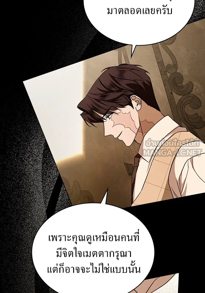 กู้ชีวิตลิขิตท่านเอิร์ล ตอนที่ 38 รูปที่ 3