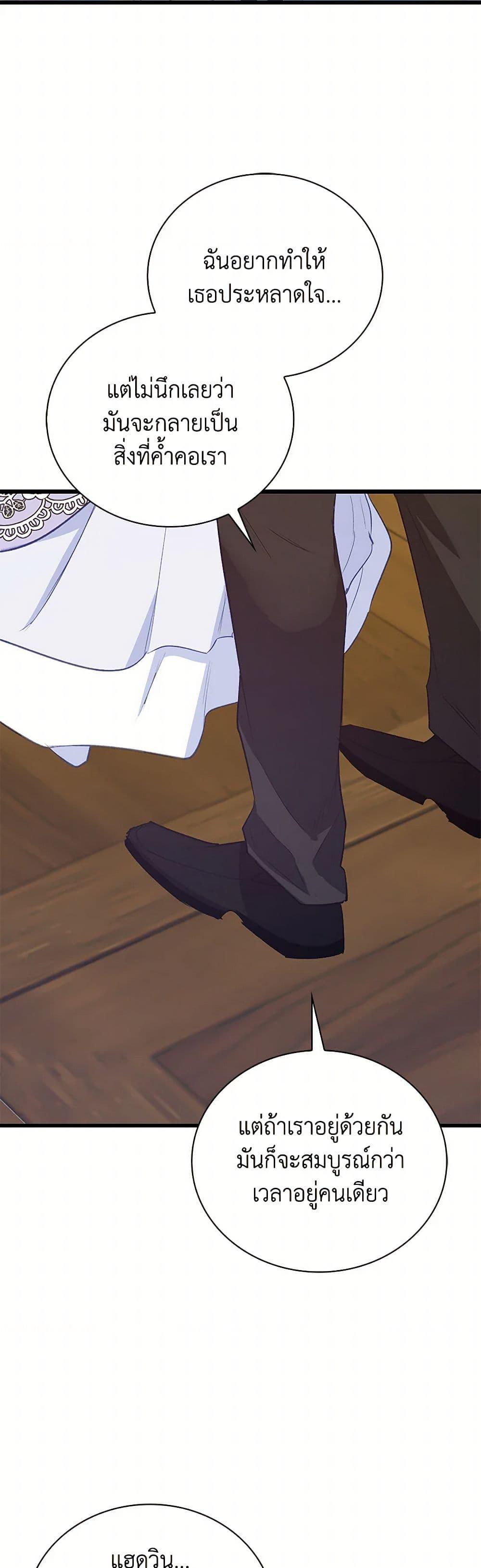 Manga-lc-com อ่านมังงะ อ่านการ์ตูน ออนไลน์ ฟรี Only Realized After Losing You ตอนที่ 1 2 3 4 5 6 7 8 9 10 11 12 13 14 ฟรี ไม่มีโฆษณา Manga-lc - อ่าน มังงะ อ่าน การ์ตูน ออนไลน์ อ่านมังงะ ฟรี