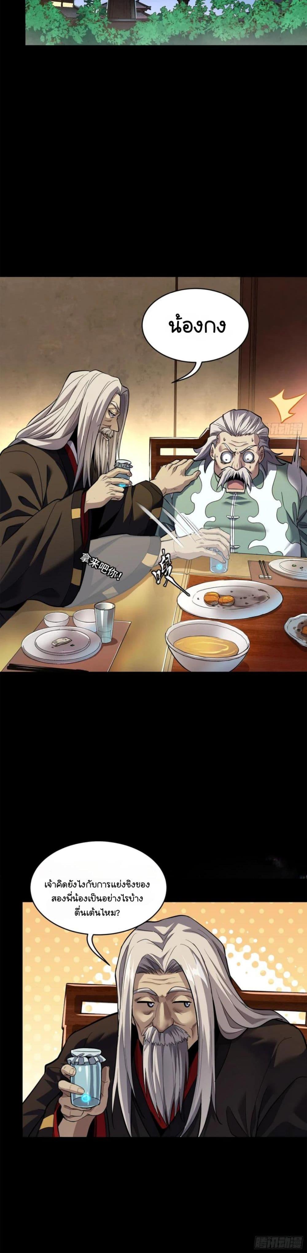 Manga-lc-com อ่านมังงะ อ่านการ์ตูน ออนไลน์ ฟรี Legend of Star General ตอนที่ 1 2 3 4 5 6 7 8 9 10 11 12 13 14 ฟรี ไม่มีโฆษณา Manga-lc - อ่าน มังงะ อ่าน การ์ตูน ออนไลน์ อ่านมังงะ ฟรี