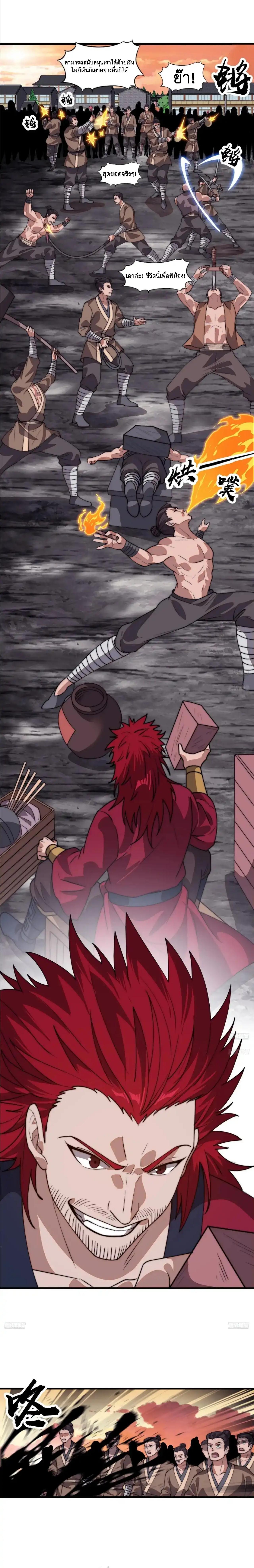 Manga-lc-com อ่านมังงะ อ่านการ์ตูน ออนไลน์ ฟรี It Starts With A Mountain ตอนที่ 1 2 3 4 5 6 7 8 9 10 11 12 13 14 ฟรี ไม่มีโฆษณา Manga-lc - อ่าน มังงะ อ่าน การ์ตูน ออนไลน์ อ่านมังงะ ฟรี