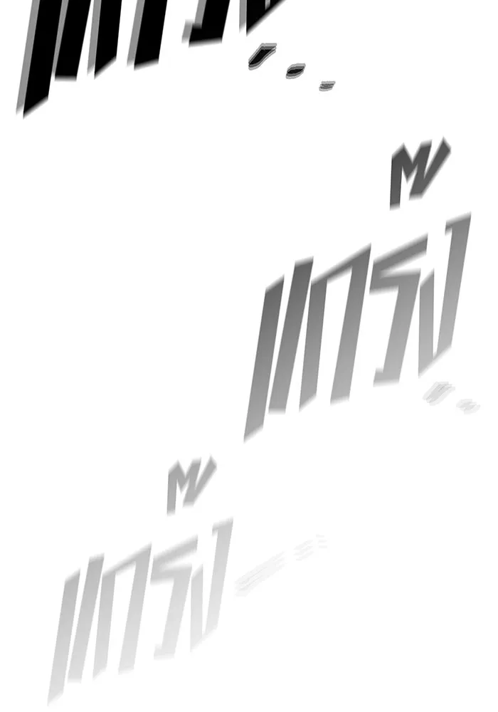 จอมเวทเกิดใหม่ในรอบ 66666 ปี ตอนที่ 145 รูปที่ 215