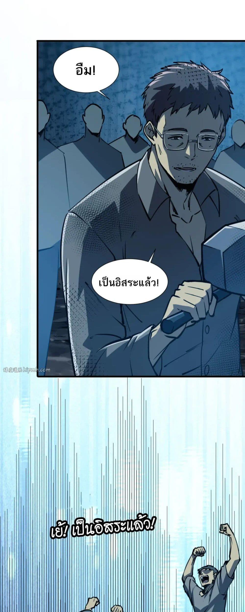 Manga-lc-com อ่านมังงะ อ่านการ์ตูน ออนไลน์ ฟรี The End of the World The Emperor Banner Invites All Female ตอนที่ 1 2 3 4 5 6 7 8 9 10 11 12 13 14 ฟรี ไม่มีโฆษณา Manga-lc - อ่าน มังงะ อ่าน การ์ตูน ออนไลน์ อ่านมังงะ ฟรี