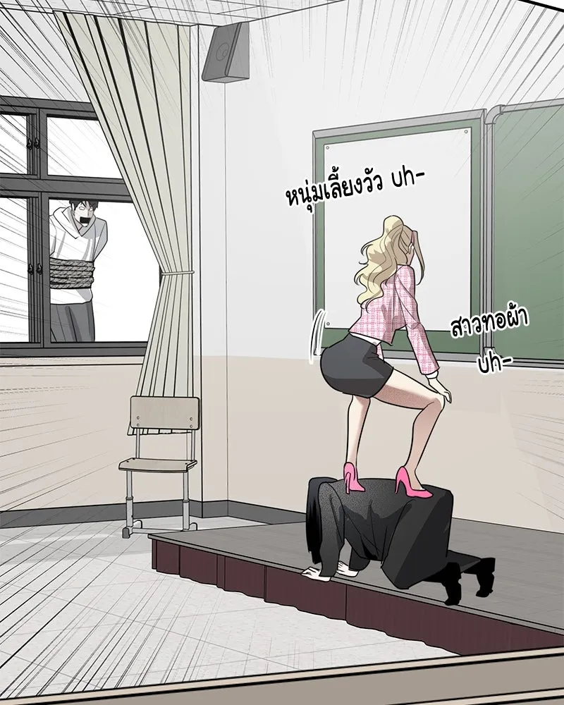 สี่สาวชาวกี ตอนที่ 37 เตรียมงานเทศกาล (3) รูปที่ 101