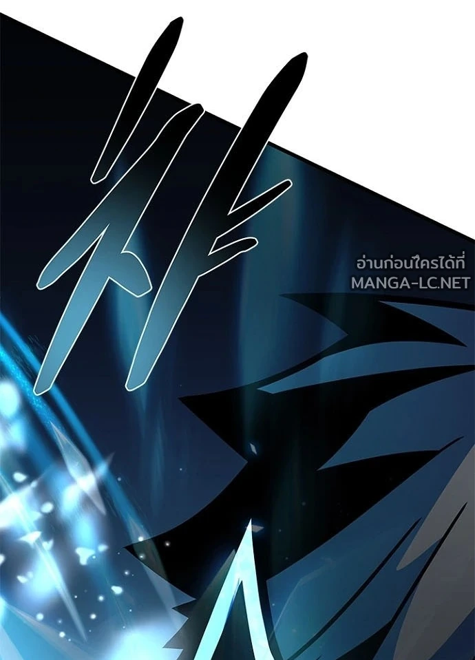 Villain to kill ตอนที่ 247 รูปที่ 200