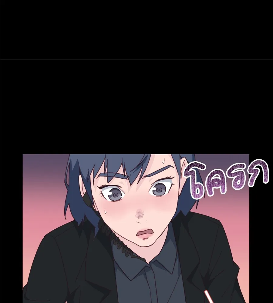 Spy House ตอนที่ 29 รูปที่ 106