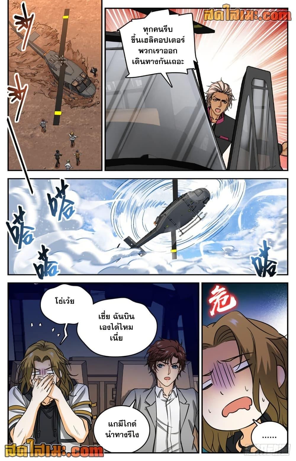 Manga-lc-com อ่านมังงะ อ่านการ์ตูน ออนไลน์ ฟรี Versatile Mage จอมเวทย์เต็มพิกัด ตอนที่ 1 2 3 4 5 6 7 8 9 10 11 12 13 14 ฟรี ไม่มีโฆษณา Manga-lc - อ่าน มังงะ อ่าน การ์ตูน ออนไลน์ อ่านมังงะ ฟรี