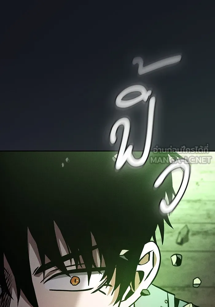 นักดาบอัจฉริยะจากอะคาเดมี ตอนที่ 39 รูปที่ 60