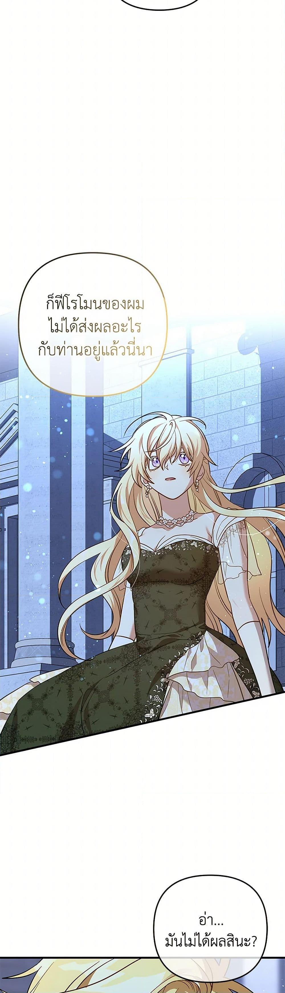 Manga-lc-com อ่านมังงะ อ่านการ์ตูน ออนไลน์ ฟรี The Baby Saint Wants to Destroy the World! ตอนที่ 1 2 3 4 5 6 7 8 9 10 11 12 13 14 ฟรี ไม่มีโฆษณา Manga-lc - อ่าน มังงะ อ่าน การ์ตูน ออนไลน์ อ่านมังงะ ฟรี