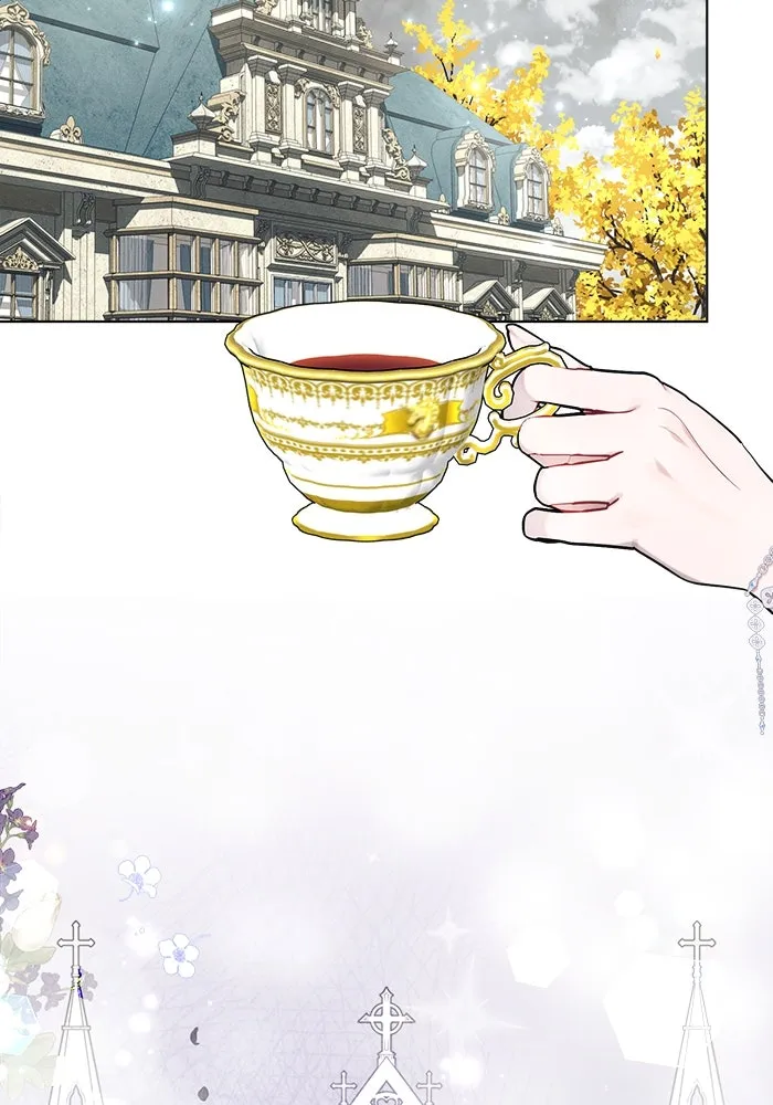 แอชสตาร์ต ตอนที่ 45 รูปที่ 16