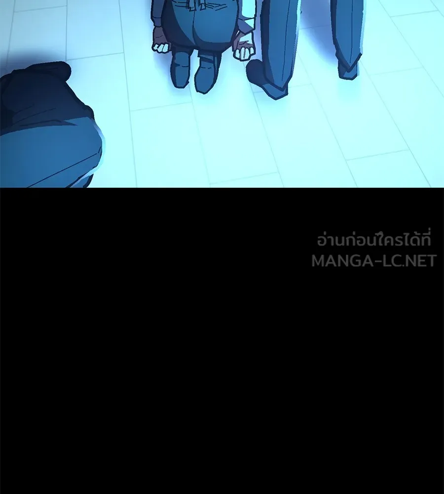 นักสู้ไร้น้ำยา ตอนที่ 22 รูปที่ 15