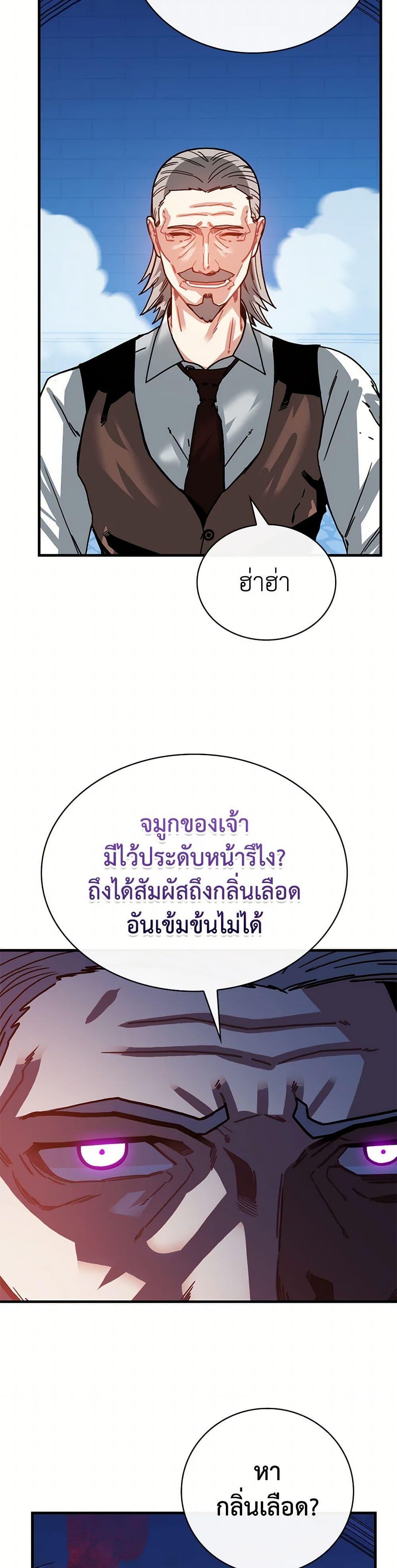 Manga-lc-com อ่านมังงะ อ่านการ์ตูน ออนไลน์ ฟรี SSS-Class Gacha Hunter ตอนที่ 1 2 3 4 5 6 7 8 9 10 11 12 13 14 ฟรี ไม่มีโฆษณา Manga-lc - อ่าน มังงะ อ่าน การ์ตูน ออนไลน์ อ่านมังงะ ฟรี