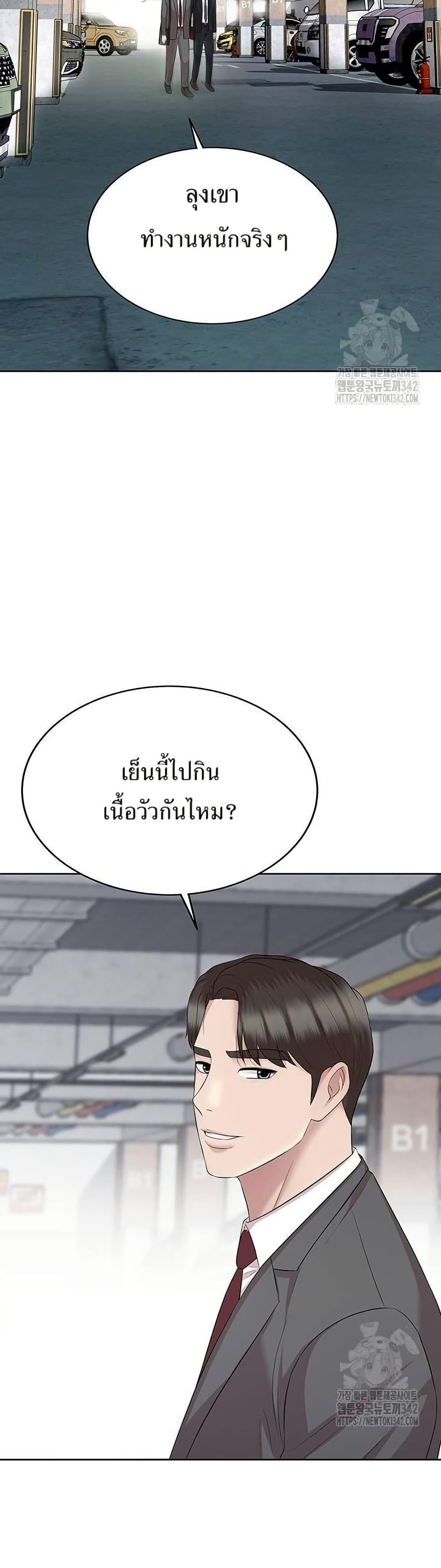 Manga-lc-com อ่านมังงะ อ่านการ์ตูน ออนไลน์ ฟรี Lotto 1st Place Winner Goes to Work Too ตอนที่ 1 2 3 4 5 6 7 8 9 10 11 12 13 14 ฟรี ไม่มีโฆษณา Manga-lc - อ่าน มังงะ อ่าน การ์ตูน ออนไลน์ อ่านมังงะ ฟรี
