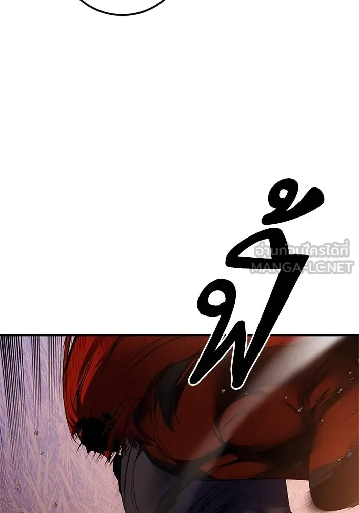 Return to Player ตอนที่ 141 รูปที่ 31