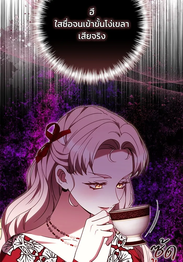 ย้อนเวลาพลิกชะตาทายาท ตอนที่ 43 รูปที่ 80