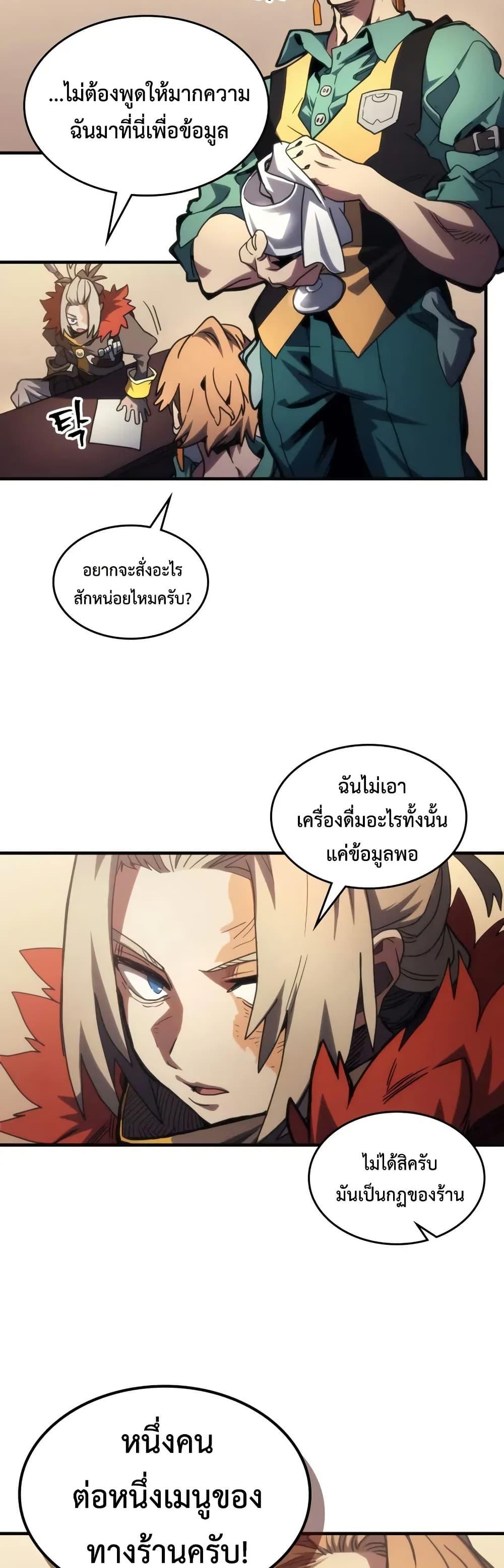 Manga-lc-com อ่านมังงะ อ่านการ์ตูน ออนไลน์ ฟรี Mr Devourer, Please Act Like a Final Boss ตอนที่ 1 2 3 4 5 6 7 8 9 10 11 12 13 14 ฟรี ไม่มีโฆษณา Manga-lc - อ่าน มังงะ อ่าน การ์ตูน ออนไลน์ อ่านมังงะ ฟรี
