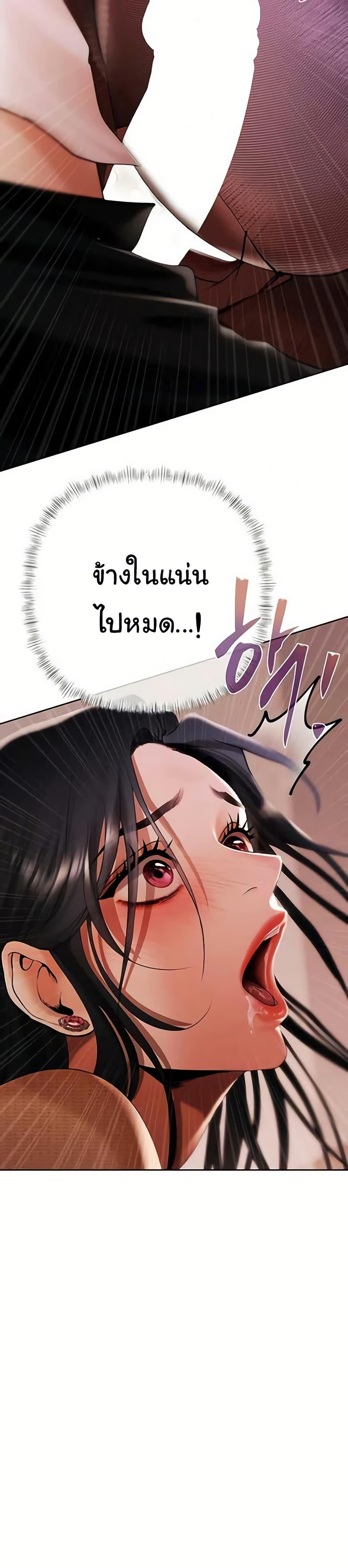 Doujin-Lc- อ่าน โดจิน มังฮวา เกาหลี ญี่ปุ่น จีน แปลไทย Money Games ตอนที่ 1 2 3 4 5 6 7 8 9 10 11 12 13 14 ฟรี ไม่มีโฆษณา อ่าน โดจิน Manhwa เกาหลี ญี่ปุ่น จีน เรามีครบ คัดมาให้เน้นๆ โดจิน 18+ รับประกันความฟินโดย  Doujin Lc