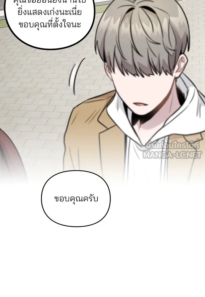 รักผิดแผน ตอนที่ 6 รูปที่ 69