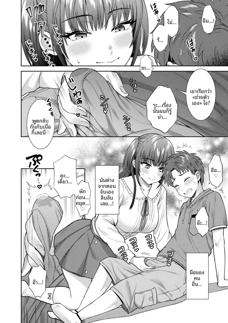 Doujin-Lc- อ่าน โดจิน มังฮวา เกาหลี ญี่ปุ่น จีน แปลไทย สัมพันธ์กับสาวคอสที่เจอในงานอีเว้นท์ (Hato Tsumugi) ตอนที่ 1 2 3 4 5 6 7 8 9 10 11 12 13 14 ฟรี ไม่มีโฆษณา อ่าน โดจิน Manhwa เกาหลี ญี่ปุ่น จีน เรามีครบ คัดมาให้เน้นๆ โดจิน 18+ รับประกันความฟินโดย  Doujin Lc