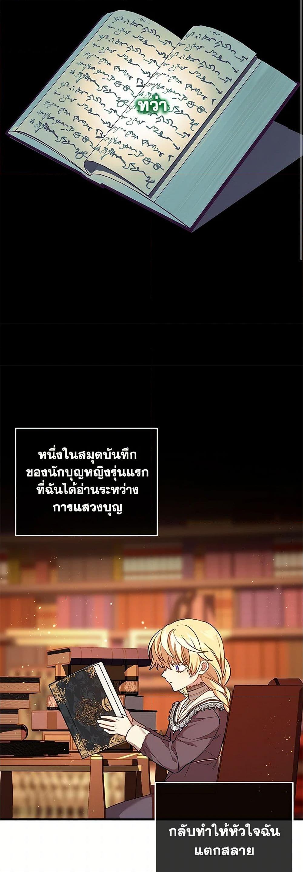 Manga-lc-com อ่านมังงะ อ่านการ์ตูน ออนไลน์ ฟรี The Baby Saint Wants to Destroy the World! ตอนที่ 1 2 3 4 5 6 7 8 9 10 11 12 13 14 ฟรี ไม่มีโฆษณา Manga-lc - อ่าน มังงะ อ่าน การ์ตูน ออนไลน์ อ่านมังงะ ฟรี