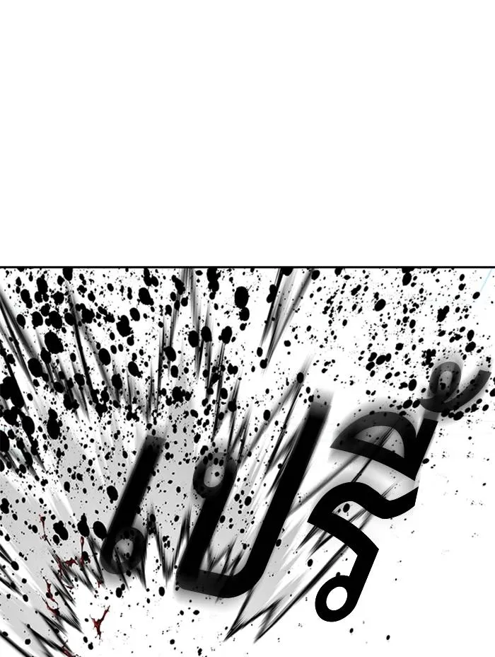 To not die ตอนที่ 49 รูปที่ 175