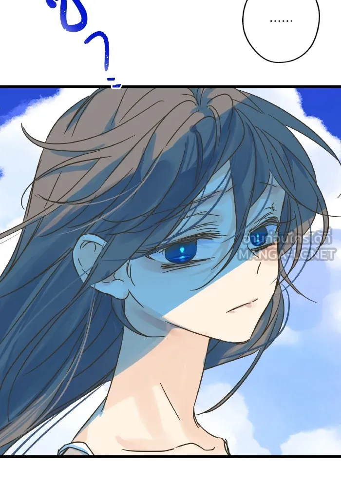 ฉันมันร้าย หรือเพราะโลกไม่น่ารัก ตอนที่ 205 (ตอนจบ) รูปที่ 96