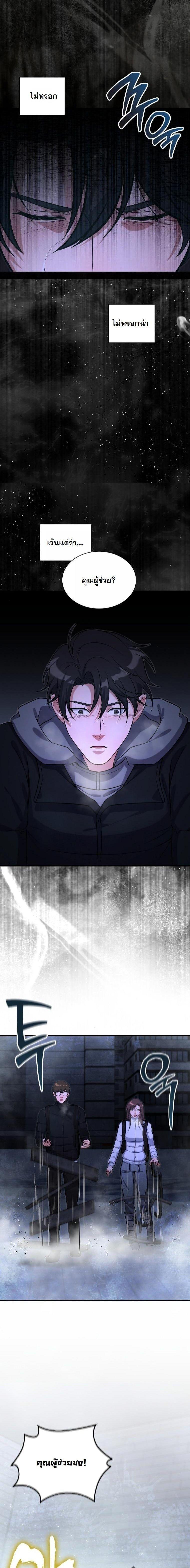 Manga-lc-com อ่านมังงะ อ่านการ์ตูน ออนไลน์ ฟรี Office Worker in the Ice Age Apocalypse ตอนที่ 1 2 3 4 5 6 7 8 9 10 11 12 13 14 ฟรี ไม่มีโฆษณา Manga-lc - อ่าน มังงะ อ่าน การ์ตูน ออนไลน์ อ่านมังงะ ฟรี