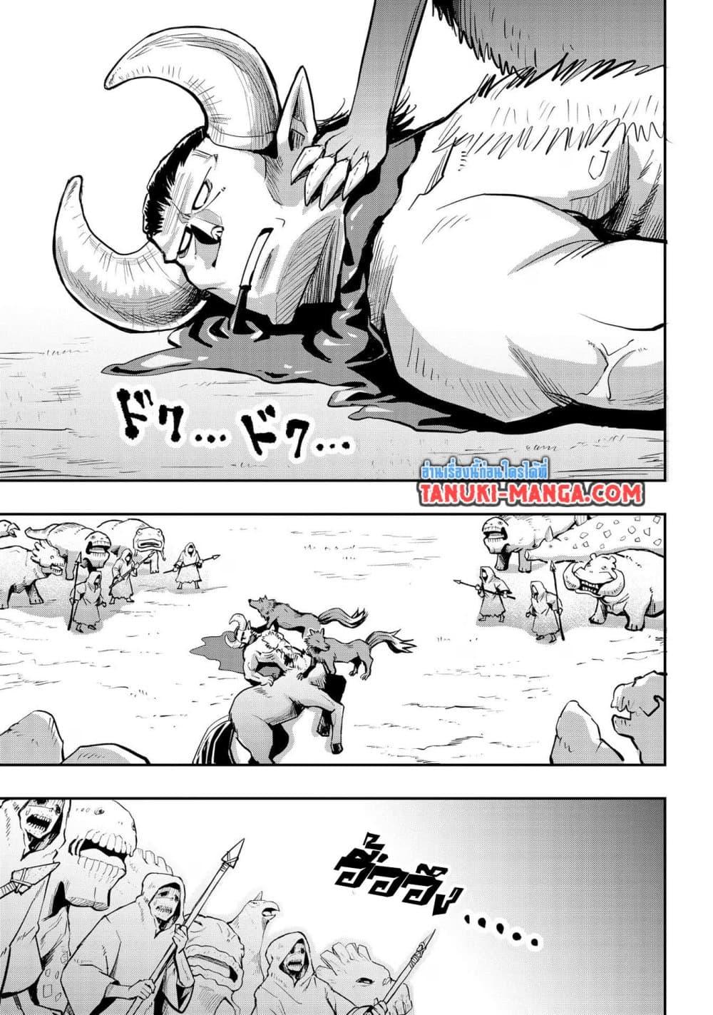 Manga-lc-com อ่านมังงะ อ่านการ์ตูน ออนไลน์ ฟรี Aru Hi, Damin wo Musabotte Itara Ichizoku kara Tsuihousarete Mori ni Suteraremashita ตอนที่ 1 2 3 4 5 6 7 8 9 10 11 12 13 14 ฟรี ไม่มีโฆษณา Manga-lc - อ่าน มังงะ อ่าน การ์ตูน ออนไลน์ อ่านมังงะ ฟรี