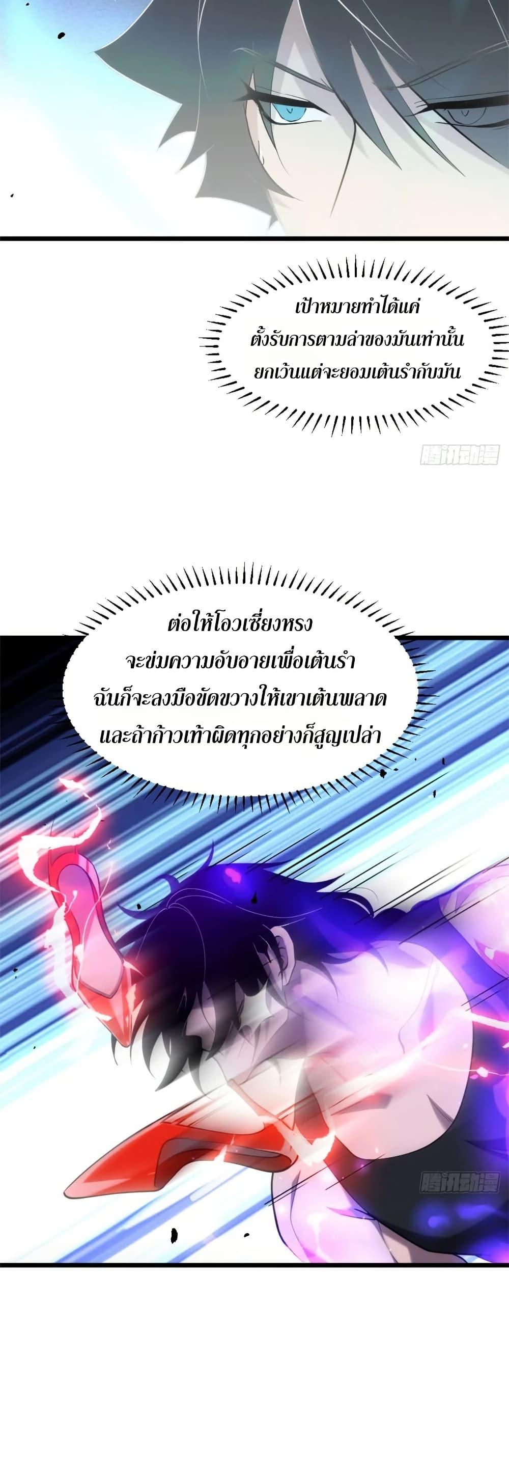 Manga-lc-com อ่านมังงะ อ่านการ์ตูน ออนไลน์ ฟรี Spirit Realm Walker ตอนที่ 1 2 3 4 5 6 7 8 9 10 11 12 13 14 ฟรี ไม่มีโฆษณา Manga-lc - อ่าน มังงะ อ่าน การ์ตูน ออนไลน์ อ่านมังงะ ฟรี