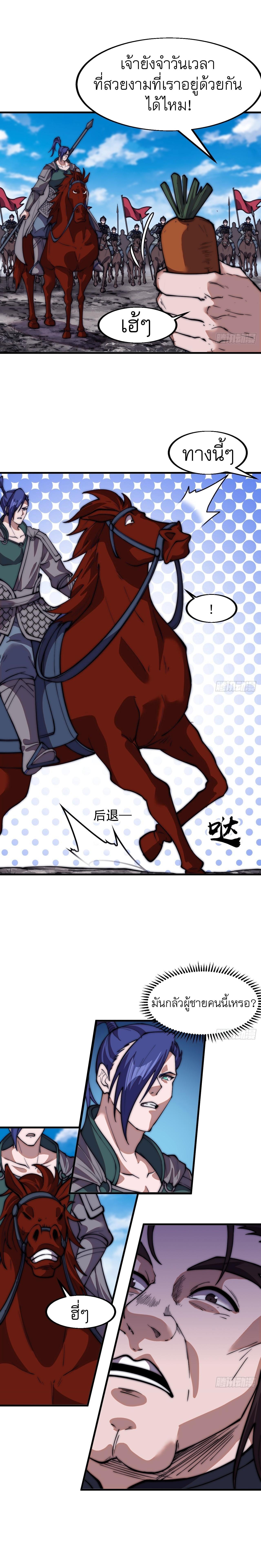 Manga-lc-com อ่านมังงะ อ่านการ์ตูน ออนไลน์ ฟรี It Starts With A Mountain ตอนที่ 1 2 3 4 5 6 7 8 9 10 11 12 13 14 ฟรี ไม่มีโฆษณา Manga-lc - อ่าน มังงะ อ่าน การ์ตูน ออนไลน์ อ่านมังงะ ฟรี