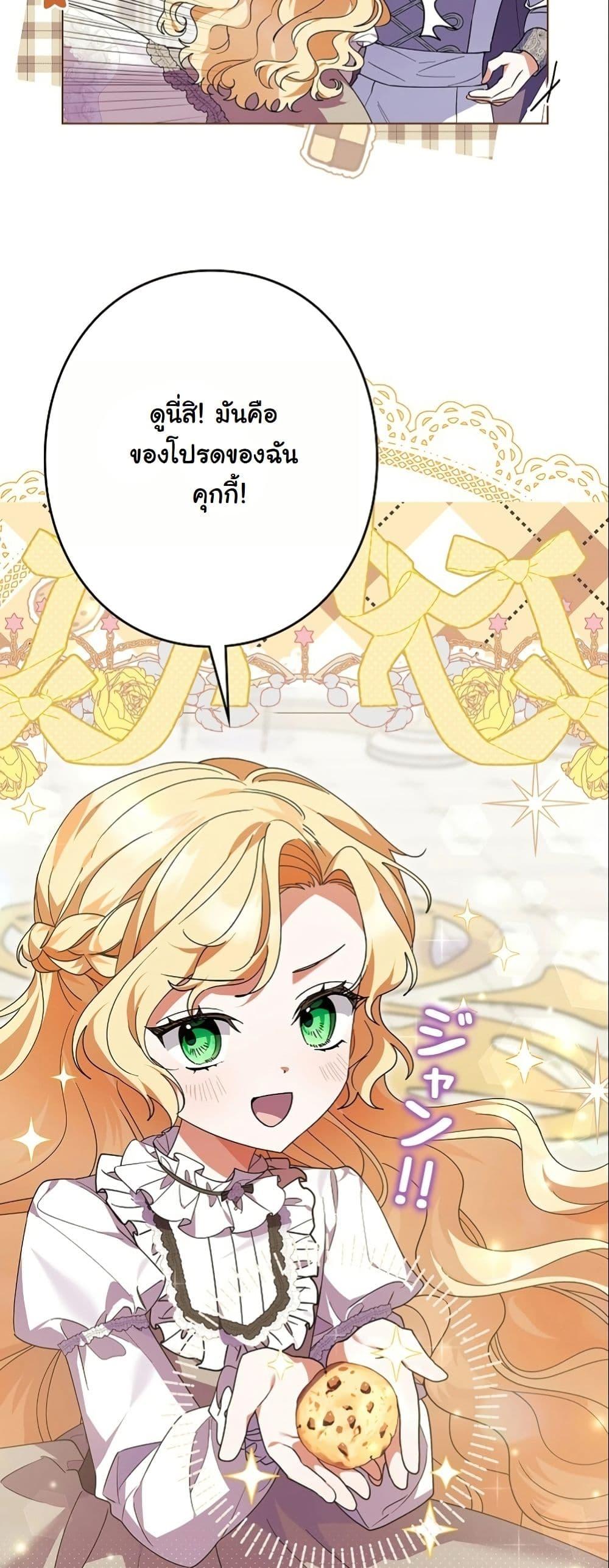 Manga-lc-com อ่านมังงะ อ่านการ์ตูน ออนไลน์ ฟรี I Became a Human’s Daughter ตอนที่ 1 2 3 4 5 6 7 8 9 10 11 12 13 14 ฟรี ไม่มีโฆษณา Manga-lc - อ่าน มังงะ อ่าน การ์ตูน ออนไลน์ อ่านมังงะ ฟรี