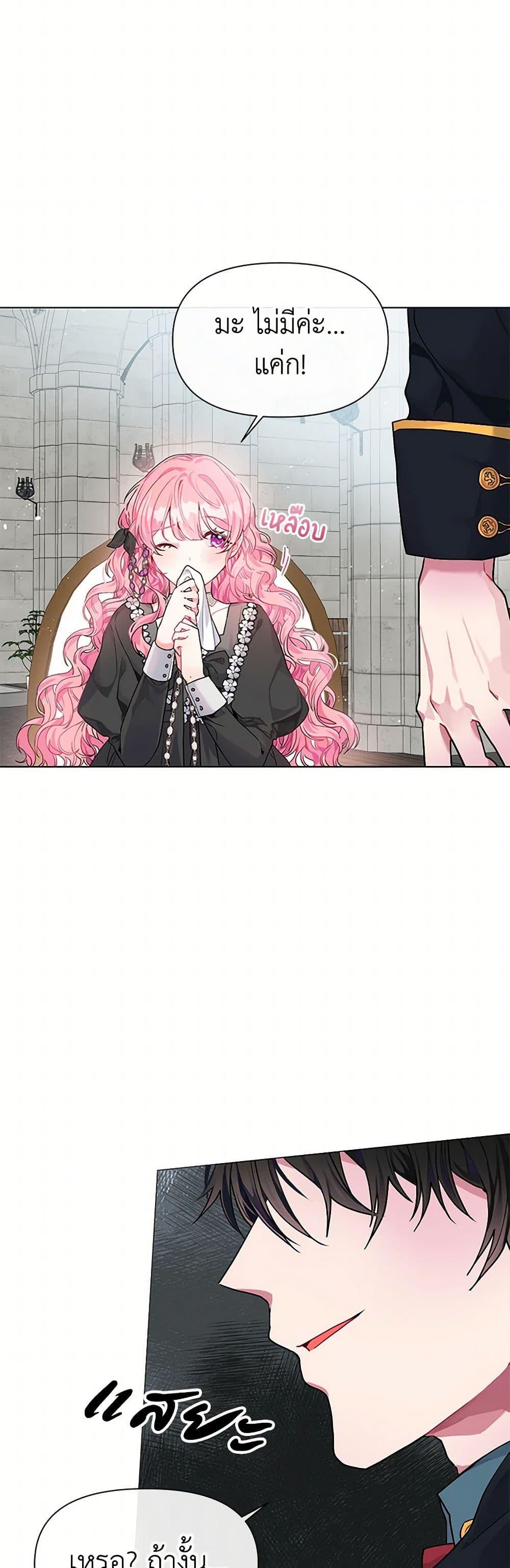 Manga-lc-com อ่านมังงะ อ่านการ์ตูน ออนไลน์ ฟรี The Archvillain’s Daughter-in-Law ตอนที่ 1 2 3 4 5 6 7 8 9 10 11 12 13 14 ฟรี ไม่มีโฆษณา Manga-lc - อ่าน มังงะ อ่าน การ์ตูน ออนไลน์ อ่านมังงะ ฟรี