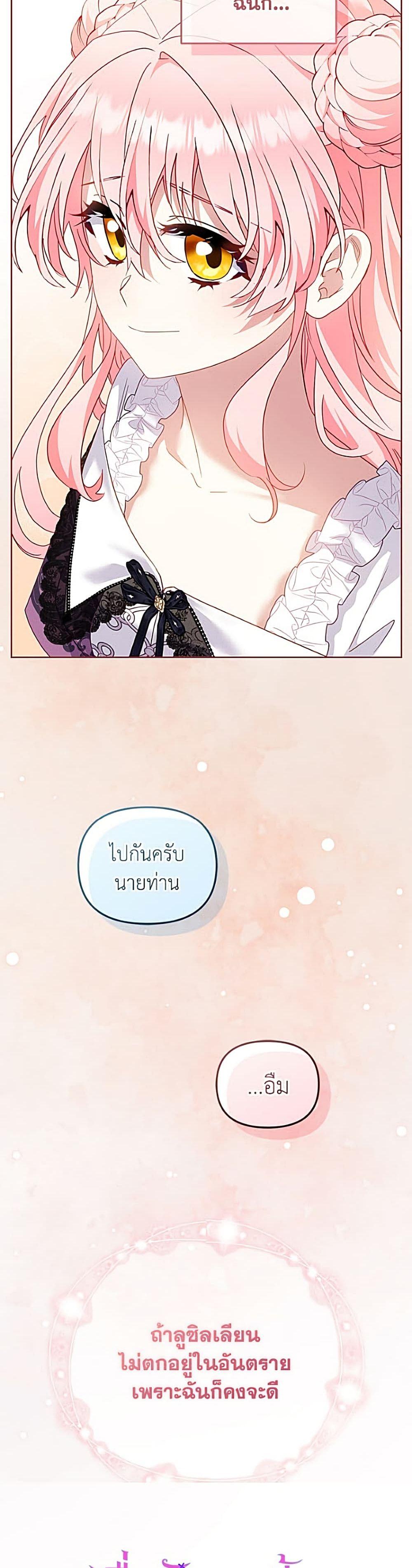 Manga-lc-com อ่านมังงะ อ่านการ์ตูน ออนไลน์ ฟรี I’m Being Raised by Villains ตอนที่ 1 2 3 4 5 6 7 8 9 10 11 12 13 14 ฟรี ไม่มีโฆษณา Manga-lc - อ่าน มังงะ อ่าน การ์ตูน ออนไลน์ อ่านมังงะ ฟรี