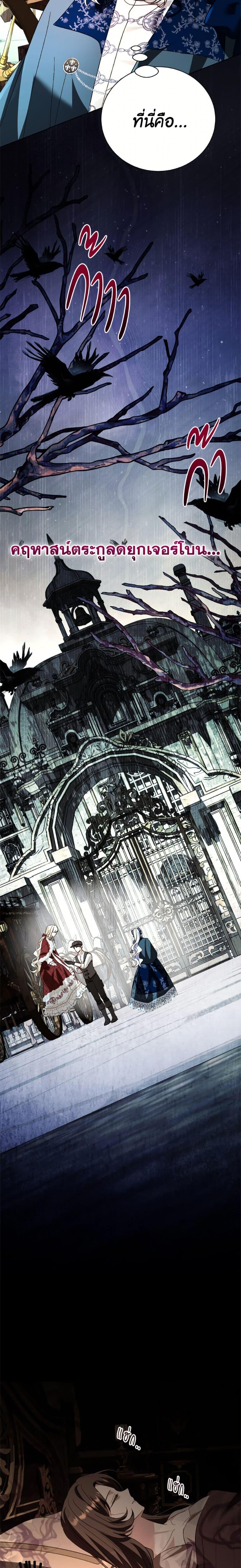 Manga-lc-com อ่านมังงะ อ่านการ์ตูน ออนไลน์ ฟรี My Father, the Possessive Demi-God ตอนที่ 1 2 3 4 5 6 7 8 9 10 11 12 13 14 ฟรี ไม่มีโฆษณา Manga-lc - อ่าน มังงะ อ่าน การ์ตูน ออนไลน์ อ่านมังงะ ฟรี