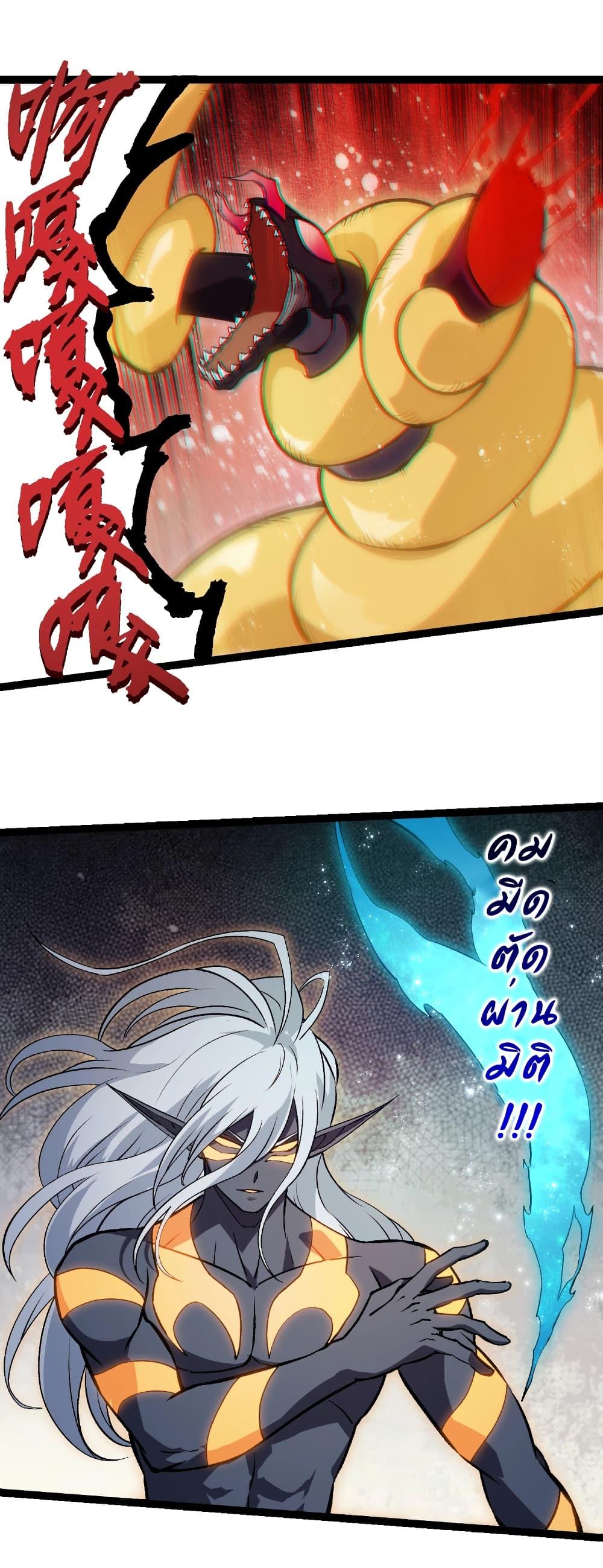 Manga-lc-com อ่านมังงะ อ่านการ์ตูน ออนไลน์ ฟรี Evolution from the Big Tree ตอนที่ 1 2 3 4 5 6 7 8 9 10 11 12 13 14 ฟรี ไม่มีโฆษณา Manga-lc - อ่าน มังงะ อ่าน การ์ตูน ออนไลน์ อ่านมังงะ ฟรี