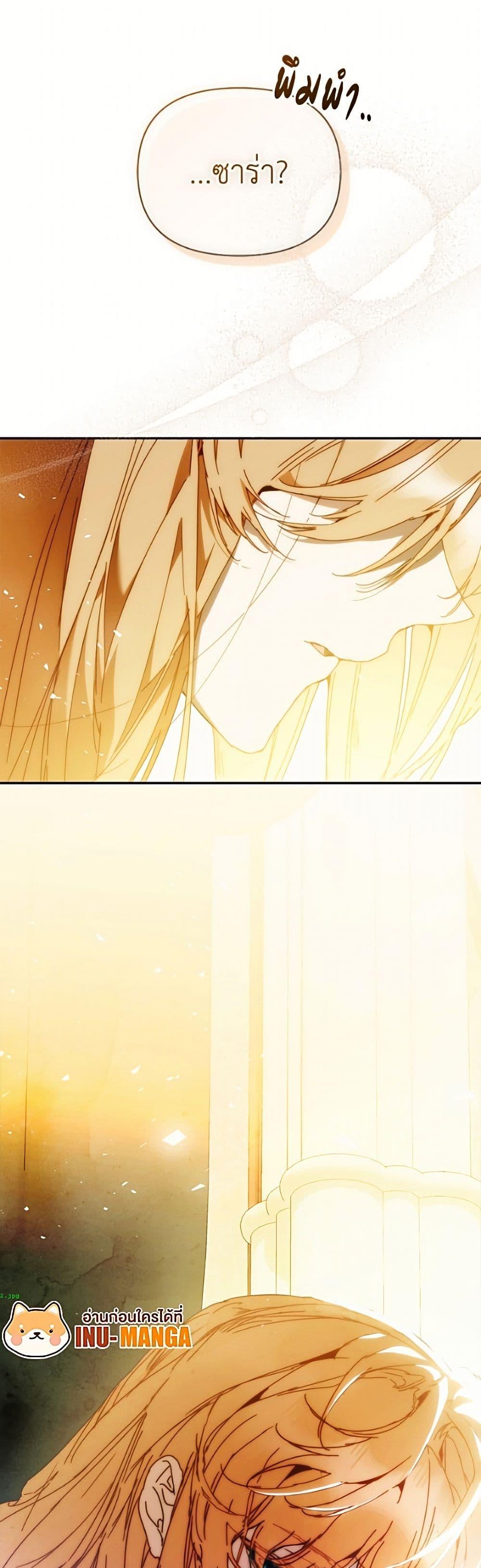 Manga-lc-com อ่านมังงะ อ่านการ์ตูน ออนไลน์ ฟรี I’m the Villainous Male Lead’s Terminally-Ill Aunt ตอนที่ 1 2 3 4 5 6 7 8 9 10 11 12 13 14 ฟรี ไม่มีโฆษณา Manga-lc - อ่าน มังงะ อ่าน การ์ตูน ออนไลน์ อ่านมังงะ ฟรี